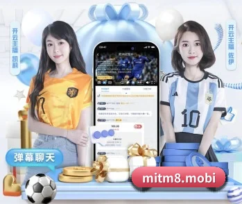 比分查询与赛事提醒